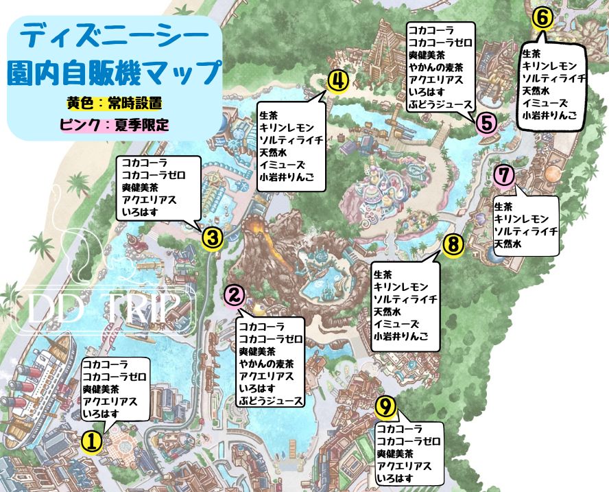 ディズニーシー自動販売機マップ(園内)