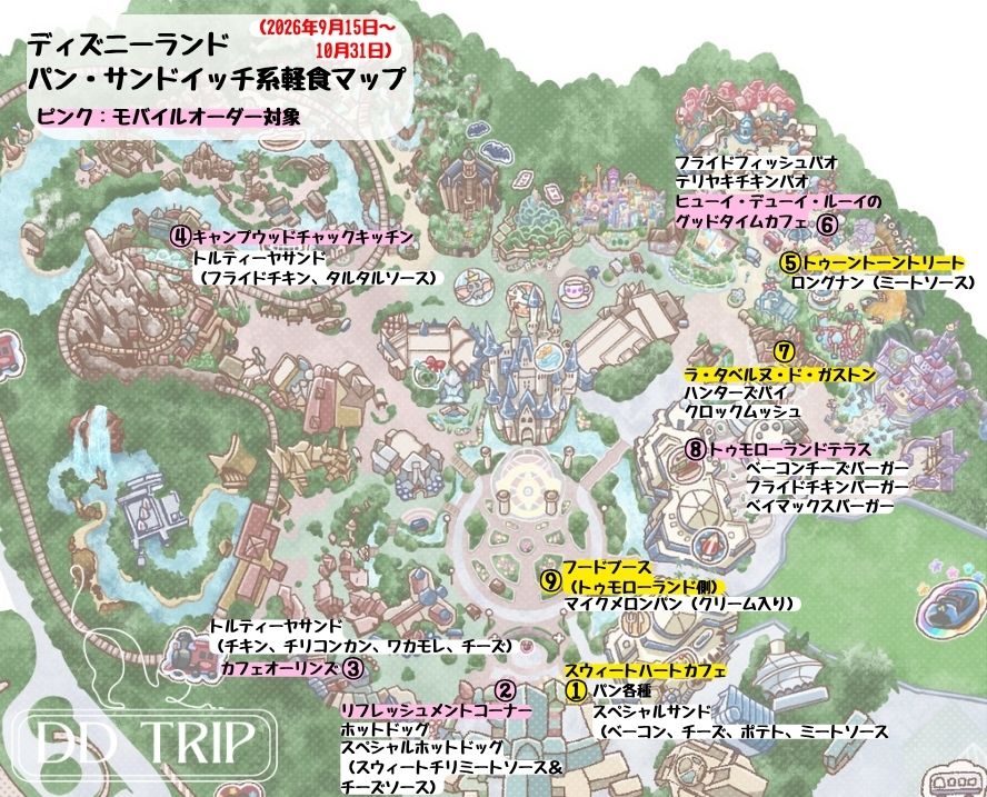 ディズニーランド食べ歩きマップ(パン・サンドイッチ系軽食)