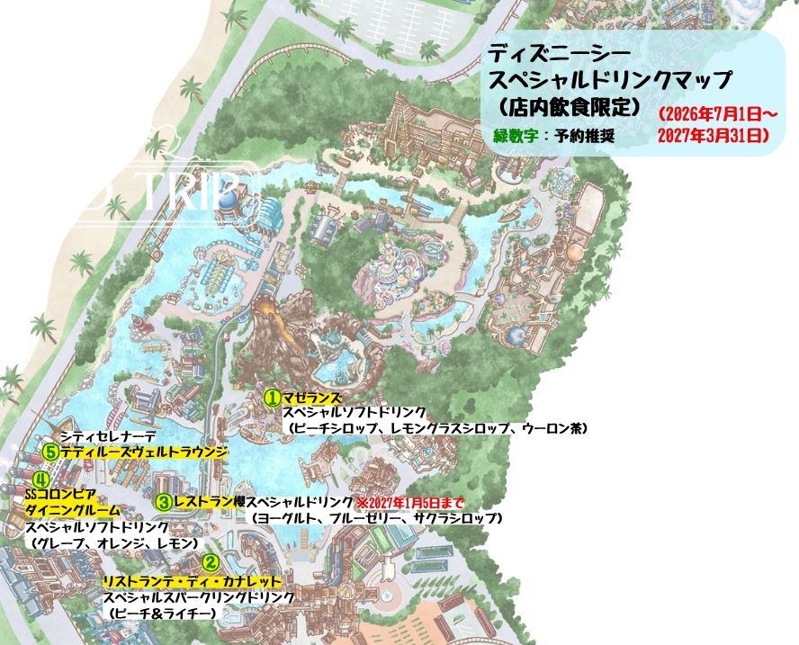 ディズニーシースペシャルドリンクマップ(店内)
