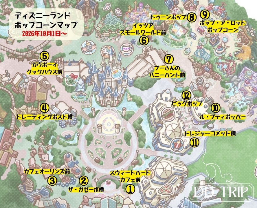 ディズニーランドポップコーンマップ