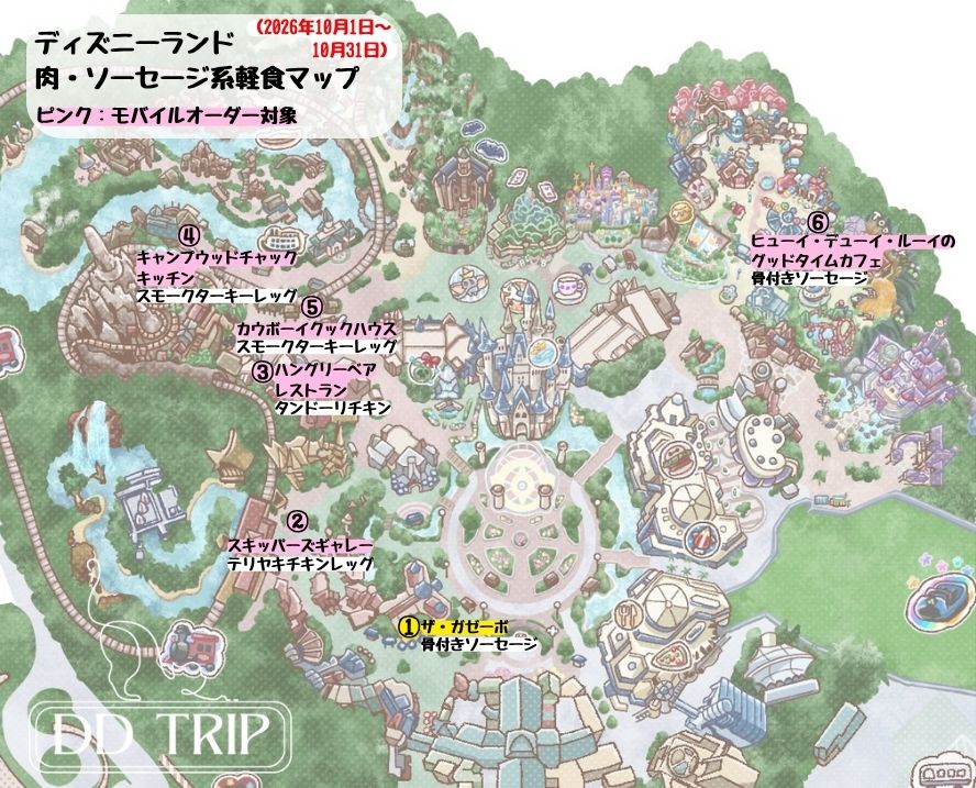 ディズニーランド食べ歩きマップ(肉系軽食)