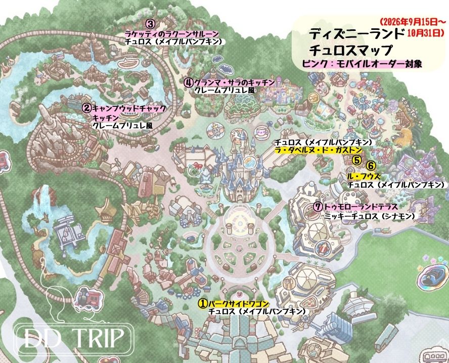 ディズニーランド食べ歩きマップ！軽食やスイーツおすすめ最新情報2026
