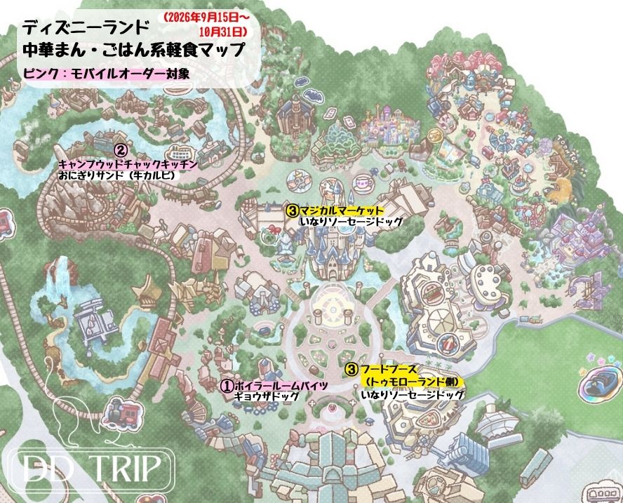 ディズニーランド食べ歩きマップ(中華まん・ごはん系軽食)