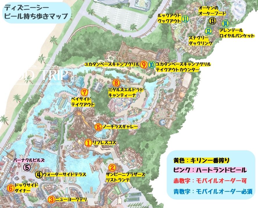 ディズニーシービール持ち歩きマップ