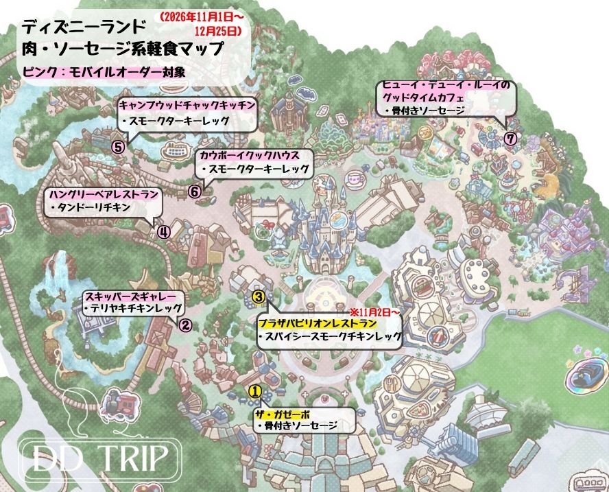 ディズニーランド食べ歩きマップ・肉系軽食(2026年11月〜12月)